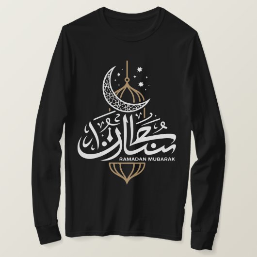 T-shirt Eid Mubarak Long Sleeve Shirt (Design devant)