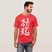 T-shirt Élection [Kanji] (Devant entier)