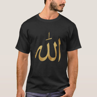 T-shirt Elegant Gold Allah Calligraphy Islamic Art Design