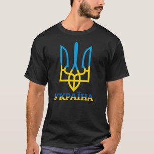 T-SHIRT EMBLÈME DE L'UKRAINE