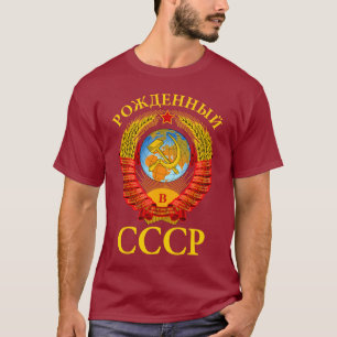 T-shirt Emblème De L'Union Soviétique Né Dans L'URSS CCCP