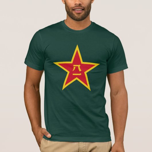 T-shirt Emblème du PLA de la Chine - 中国人民解放军军徽 - emblème (Devant)