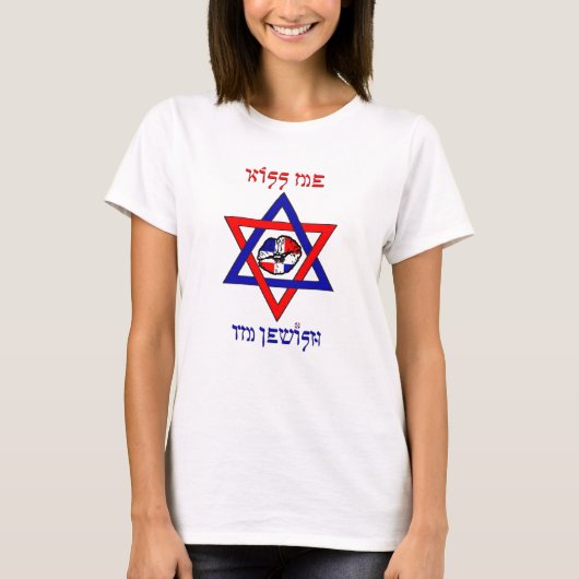 T-shirt Embrassez-moi, je suis bébé juif - poupée - la (Devant)