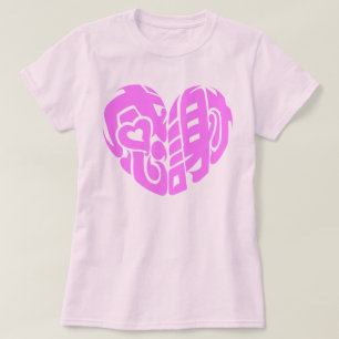 T-shirt En forme de coeur rose merci beaucoup à kanji