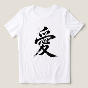 T-shirt En Tri-matière Amour en japonais