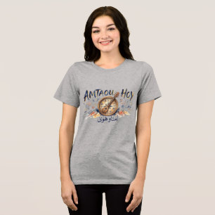 T-shirt En Tri-matière Amtaou Hoy Patrimoine Amazigh Nostalgique