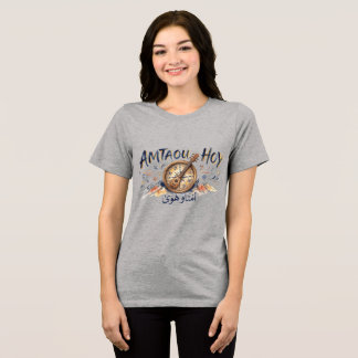 T-shirt En Tri-matière Amtaou Hoy Patrimoine Amazigh Nostalgique
