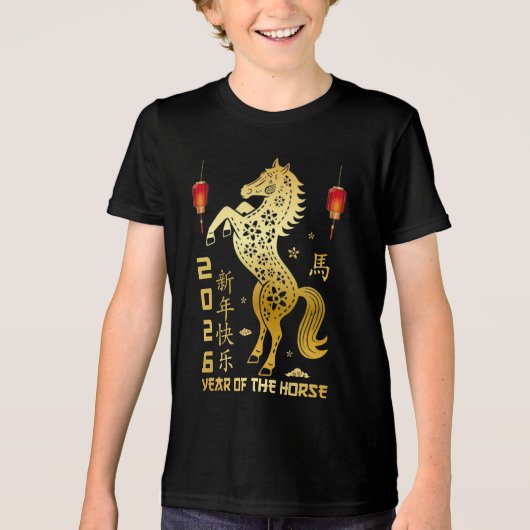 T-shirt En Tri-matière Année Du Cheval 2026 - Zodiac Chinois 2026 (Recto)