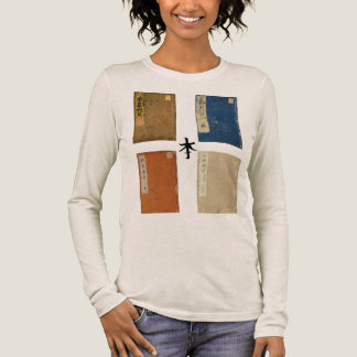 T-shirt En Tri-matière Antique Japanese Book Covers – Colorful Traditiona