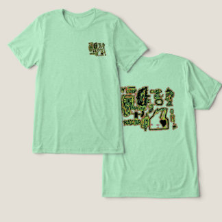 T-shirt En Tri-matière artwork Raster Grimey Glow