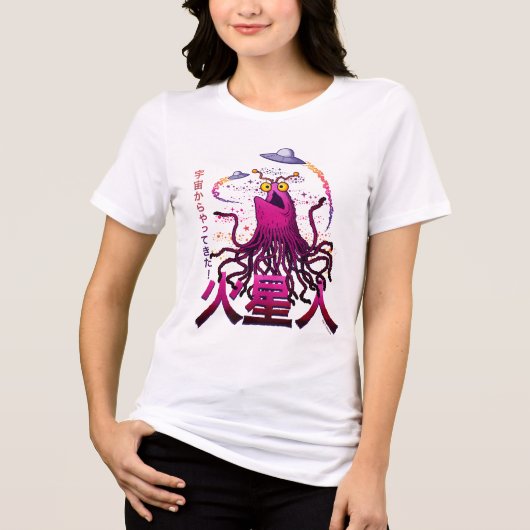 T-shirt En Tri-matière Aventure spatiale martienne Yip Yip (Recto)