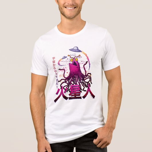 T-shirt En Tri-matière Aventure spatiale martienne Yip Yip (Recto)