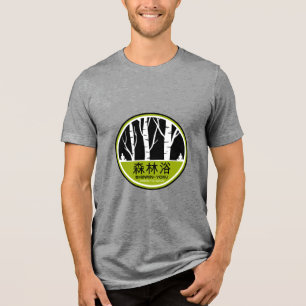 T-shirt En Tri-matière Baignade dans la forêt de Shinrin Yoku
