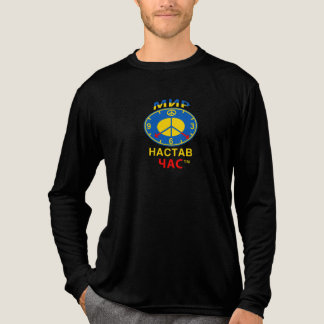T-shirt En Tri-matière Bella+Canvas
