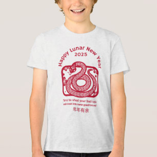 T-shirt En Tri-matière Bonne année chinoise 2025
