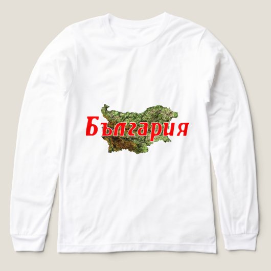 T-shirt En Tri-matière Bulgaria T-Shirt (Motif recto)