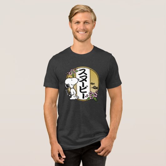 T-shirt En Tri-matière cacahuètes | Snoopy Japanese Cherry Blossom (Recto plein)