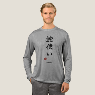 T-shirt En Tri-matière Charmeur de Serpents (Hebitsukai)