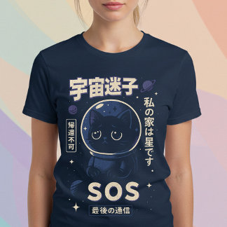 T-shirt En Tri-matière Chat d'astronaute japonais