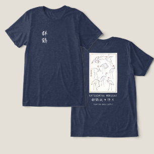 T-shirt En Tri-matière Dessin de grue d'Hokusai – Marine minimaliste japo