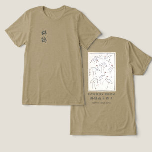 T-shirt En Tri-matière Dessin de grue Hokusai – Olive minimaliste japonai