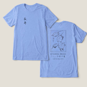 T-shirt En Tri-matière Dessin de tortue Hokusai Minimalisme japonais Bleu