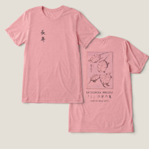 T-shirt En Tri-matière Dessin de tortue Hokusai Minimalisme japonais Rose