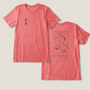 T-shirt En Tri-matière Dessin de tortue Hokusai Minimalisme japonais Roug