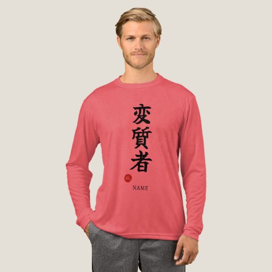 T-shirt En Tri-matière Deviant (Henshitsusha) Japanese Kanji (Recto complet)