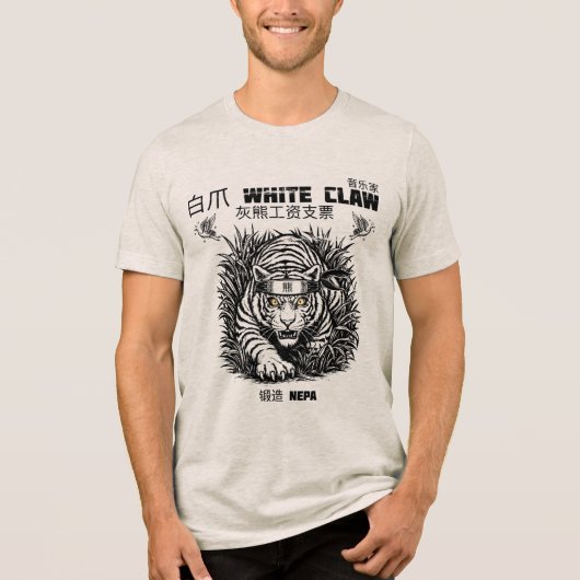 T-shirt En Tri-matière Enter The White Claw II (Recto)