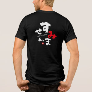 T-shirt En Tri-matière Excusez-moi [japonais]