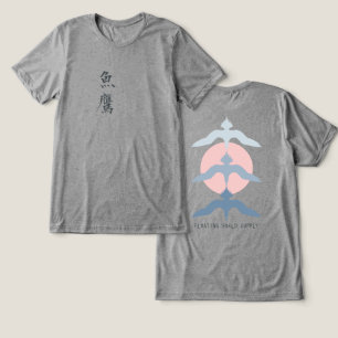 T-shirt En Tri-matière Faucon Pêcheur Japonais Minimaliste Style Ukiyo-e