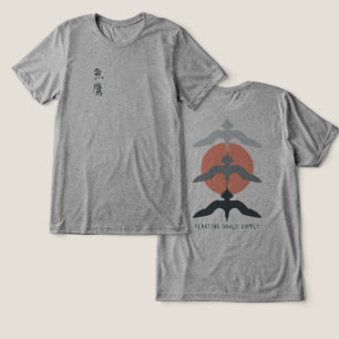 T-shirt En Tri-matière Faucon Pêcheur Japonais Minimaliste Style Ukiyo-e