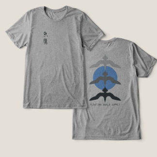 T-shirt En Tri-matière Faucon Pêcheur Japonais Minimaliste Style Ukiyo-e