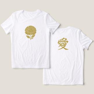 T-shirt En Tri-matière Gold Chrysanthemum & Love