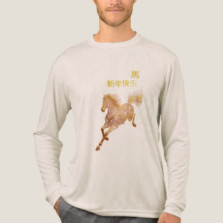 T-shirt En Tri-matière Gold Horse Chinese New Year 2026