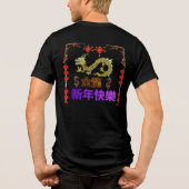 T-shirt En Tri-matière Golden Dragon Rising (Verso)