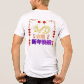 T-shirt En Tri-matière Golden Dragon Rising (Verso)