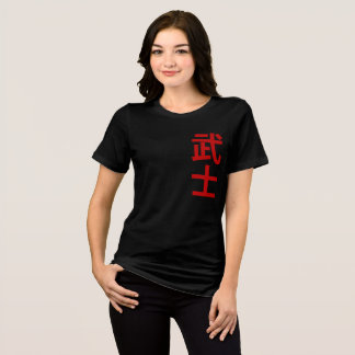 T-shirt En Tri-matière guerrier texte japonais