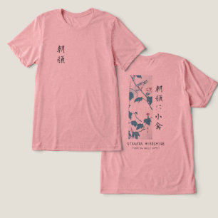 T-shirt En Tri-matière Hiroshige Fleur de Liseron du Matin Oiseau Art Ros