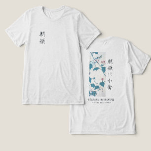 T-shirt En Tri-matière Hiroshige Floral Morning Glory Bird Art Blanc