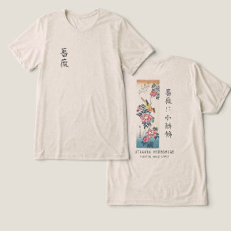 T-shirt En Tri-matière Hiroshige Rose and Wagtail Japanese Art Oatmeal