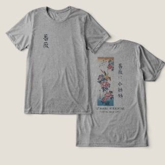 T-shirt En Tri-matière Hiroshige Rose and Wagtail Japanese Art Oatmeal