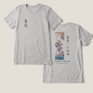 T-shirt En Tri-matière Hiroshige Rose et Bergeronnette Art Japonais Avoin