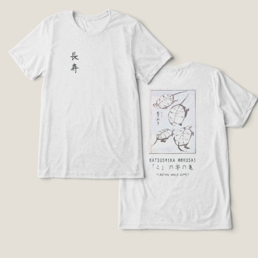 T-shirt En Tri-matière Hokusai Turtle Drawing Japanese Minimalism White (Design Recto & Verso)