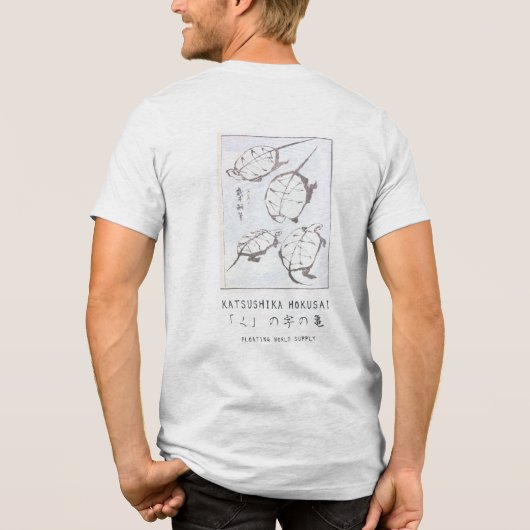T-shirt En Tri-matière Hokusai Turtle Drawing Japanese Minimalism White (Verso)