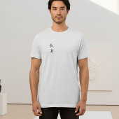 T-shirt En Tri-matière Hokusai Turtle Drawing Japanese Minimalism White