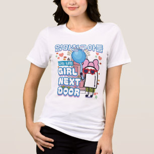 T-shirt En Tri-matière Kdrama Love Next Door - Girl Next Door art - Flork
