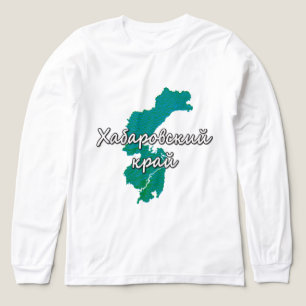T-shirt En Tri-matière Khabarovsk
