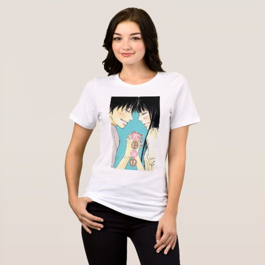 T-shirt En Tri-matière Kimi ni Todoke (Recto plein)